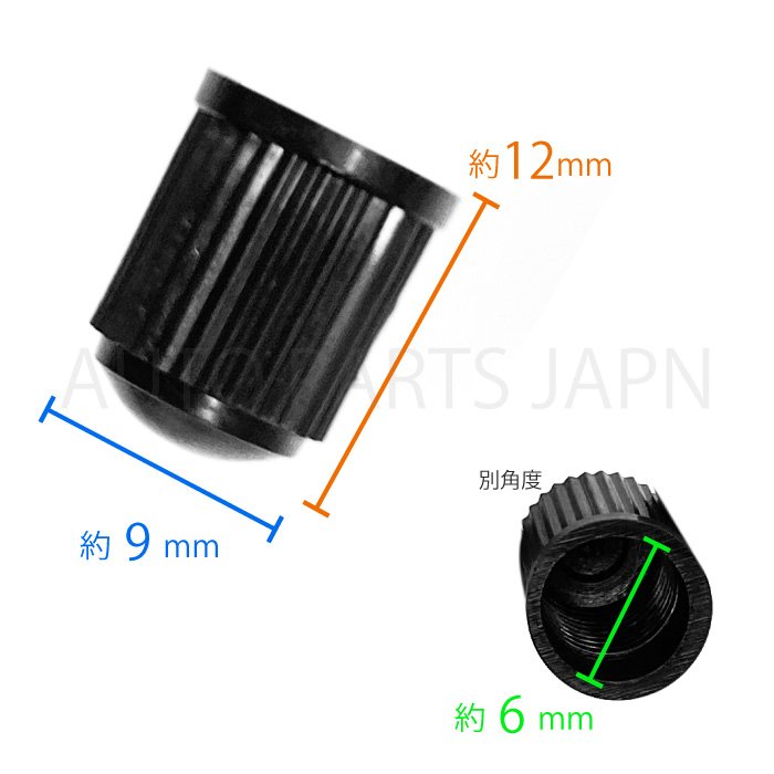楽天市場】4個セット 太平洋工業 タイヤ ゴムバルブ TR413 日本