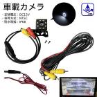 �Хå������ �ֺ� �ꥢ �ե���� LED �ɿ� �ɿ� ���� 12V ���� CCD���󥵡� �����ɥ饤�� ���� �Ÿ� �������� �����֥� �ͥ��� ������