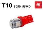 T10 5050 5SMD  12V å å LED Х 3chip T13 T15 T16 ⵱ Ȼ 롼 ʥС ݥ  