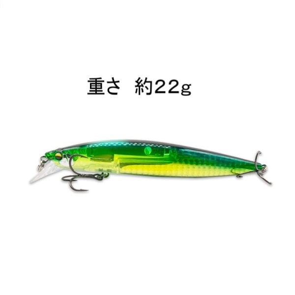 シーバス ルアー 13cm 20g 単品 フローティング ミノー 1個 バス