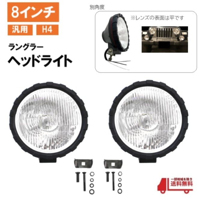 ������ ��󥰥顼 ���ܸ������� 8����� �إåɥ饤�� H4 ������� �إåɥ��� �饤�� �ޥ����ե쥯���� ���� �ݷ� ���� TJ JK JL ����