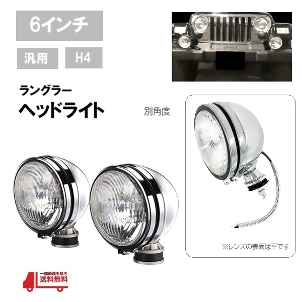 ������ ��󥰥顼 ���ܸ������� 6����� �إåɥ饤�� H4 JK JL TJ �����ӡ��� ���������å� ������� ���� �饤�� ���� �ݷ� ���� ����