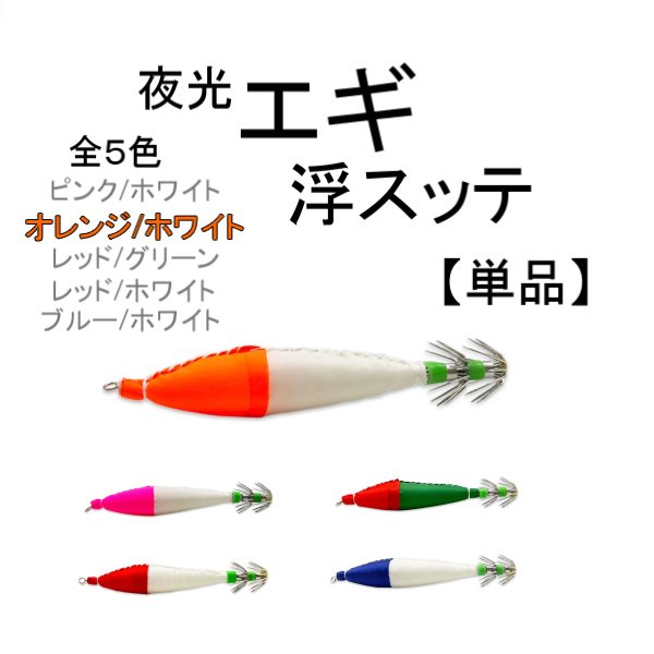 ���� ��� �⤭ ���å� ���� 10cm 6.5g ����� 4�� ñ�� �߸� ��� 1�� �� ���� �� ����� �ۥ磻�� ���� ������ �����ꥤ�� ����� ����