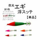 ���� ��� �⤭ ���å� ���� 10cm 6.5g ����� 4�� ñ�� �߸� ��� 1�� �� ���� �� ��å� ���꡼�� ���� ������ �����ꥤ�� ����� ����