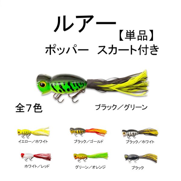 ブラックバス ルアー約９０個セット ブラックバス ルアー約90個セット ルアー | THE STRIKE skate and