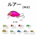 �ϥ� ��� 30mm 1.5g 10�� ����� �륢�� �ϡ��� ñ�� 1�� �ԥ� �ޥ� ��Х� �ϥ��� �ҥ�� ���� �ե��å��� ���� �� �� �� ����� ������