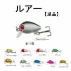 �ϥ� ��� 30mm 1.5g 10�� ����� �륢�� �ϡ��� ñ�� 1�� �֥�å� ���졼 �ޥ� ��Х� �ҥ�� ���� �ե��å��� ���� �� �� �� ����� ������