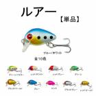 �ϥ� ��� 30mm 1.5g 10�� ����� �륢�� �ϡ��� ñ�� 1�� �֥롼 �ۥ磻�� �ޥ� ��Х� �ҥ�� ���� �ե��å��� ���� �� �� �� ����� ������