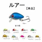 �ϥ� ��� 30mm 1.5g 10�� ����� �륢�� �ϡ��� ñ�� 1�� �֥롼 �ޥ� ��Х� �ϥ��� �ҥ�� ���� �ե��å��� ���� �� �� �� ����� ������