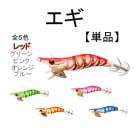 ���� ��� ���� 8cm 7g ����� 2�� ñ�� 1�� ��� �߸� �� ��å� ��� ������ ���� �����ꥤ�� �������� �륢�� ������ ���� �� ����� ����̵��