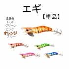 ���� ��� ���� 8cm 7g ����� 2�� ñ�� 1�� ��� �߸� ����� ��� ������ ���� �����ꥤ�� �������� �륢�� ������ ���� �� ����� ����̵��