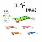 ���� ��� ���� 8cm 7g ����� 2�� ñ�� 1�� ��� �߸� �� ���꡼�� ��� ������ ���� �����ꥤ�� �������� �륢�� ������ ���� �� ����� ����