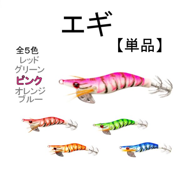 WILD CHASE 2.5号 #IK02 激シブ☆れもん - エギングショップ烏賊