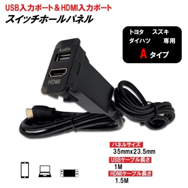 Amazon | ビートソニック USB/HDMI延長ケーブル トヨタ/ダイハツ