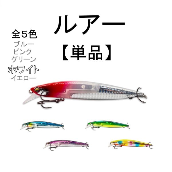 シーバスルアーセット　アピアダイワシマノメガバス ZONK 120 | Megabass-メガバス