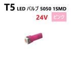 T5 LED Х 24V ԥ ѡץ SMD å ᡼  ѥͥ 5050 Х ȥå 緿   ƥꥢ 귿 ̵