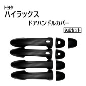 �ȥ西 �ϥ���å��� GUN 125 �ɥ��Υ� ���С� �ޥåȥ֥�å� ��ʤ��� �ɥ� �ϥ�ɥ� HILUX Z �֥�å���꡼���ǥ������ �� ���� �����