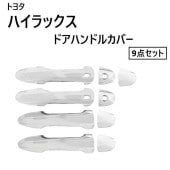 �ȥ西 �ϥ���å��� �ɥ��Υ� ���С� �������� ��å� �ɥ� �ϥ�ɥ� HILUX Z 9�� ���å� ���� �����