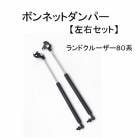 ȥ西 󥯥 80  ɥ롼 ܥͥå ѡ ա ե å ݡ 2  å 53440-69015 ̵