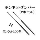 ȥ西 󥯥 200  ɥ롼 ܥͥå ѡ ա ե å ݡ 2 å  URJ202W UZJ200W ̵