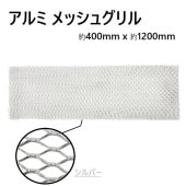 ����� ��å��� ����� ����߹�� �俧Ĵ 120 40 cm �ե���� �ͥå� ���� �������ù� ������ ��ʪ�ɻ� �ɥ쥹���å� ���� ����̵��