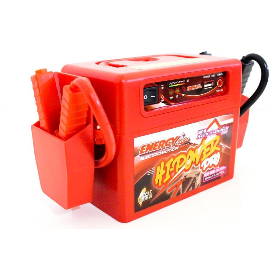 訳アリ プロ仕様 ER-398 ジャンプスターター 12V バッテリーブースターパック ケーブル15cm延長 USB出力搭載 小型超軽量 高出力 ER398 送込 | その他 | AUTO PARTS JAPAN