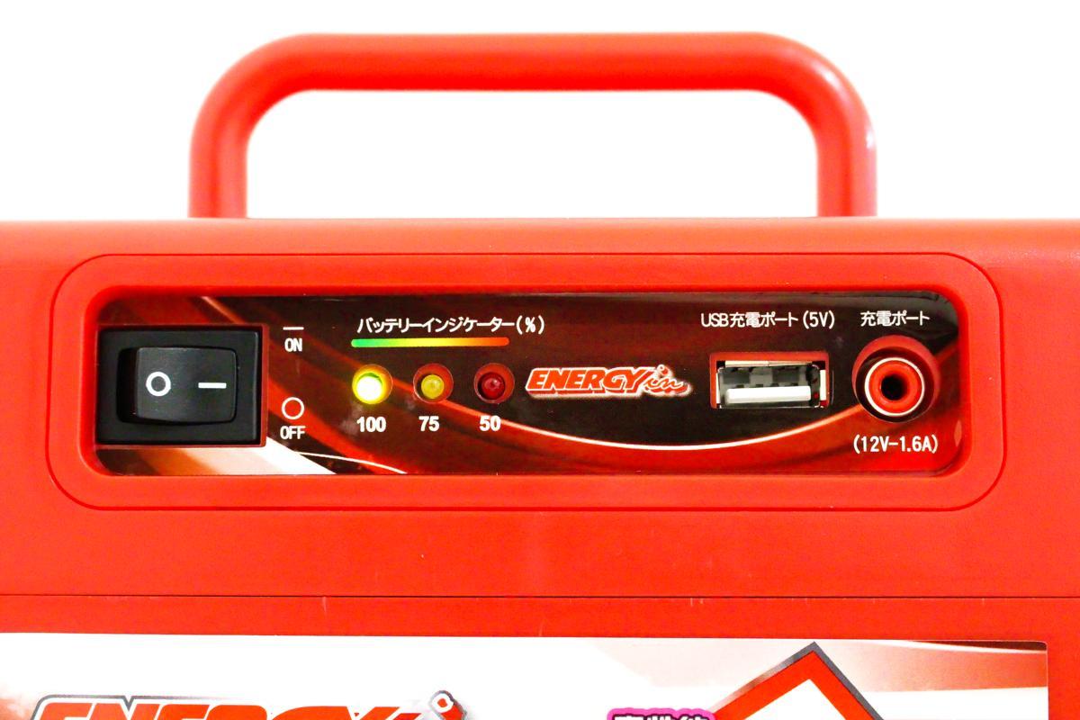 訳アリ プロ仕様 ER-398 ジャンプスターター 12V バッテリーブースターパック ケーブル15cm延長 USB出力搭載 小型超軽量 高出力 ER398 送込 | その他 | AUTO PARTS JAPAN