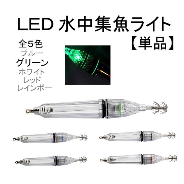  LED   17cm  ꡼ եå    亮 륢 1 ñ    ɿ  å  