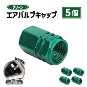 �����Х�� ����å� ���꡼�� �� 5�� ���å� ����� �� �Х��� ������Х�� ������ �ɥ쥹���å� ���� ������ �ۥ����� ���� ����� ����