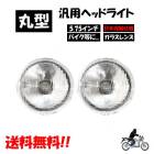 ���� �ݷ� ���� 5.75 ����� ���ܸ������� ���ꥢ ���ꥹ���� �إåɥ饤�� 2�� ���å� �Х��� �ե���� �إåɥ��� ���饹��� ������