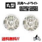 ���� �ݷ� ���� 5.75 ����� ���ꥢ ���ꥹ���� �إåɥ饤�� 2�� ���å� �Х��� �ݥ������ ͭ �ե���� �إåɥ��� �� ����̵��