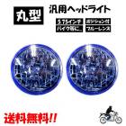 ���� �ݷ� ���� 5.75 ����� �֥롼 ���ꥹ���� �إåɥ饤�� �� 2�� ���å� �Х��� �ݥ������ ͭ �ե���� �إåɥ��� �� ����̵��