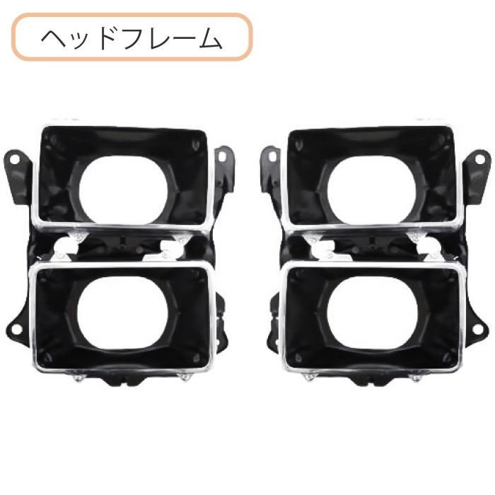 トヨタ ハイエース 50 60 70 縦目 角目 4灯 日本光軸仕様 ヘッドライト 