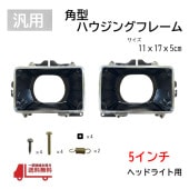 �إåɥ饤�� �ϥ����� �ե졼�� 2�� ���� �ե���� ��å��� ���� �ͳ� �� �ѷ� ���� �饤�� �إåɥ��� ���� ���� 4���� ����̵��