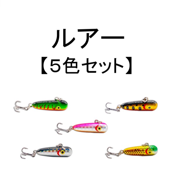 管釣りスプーンまとめ売り ウルキ、NOA、ハイバースト、ペレスプ