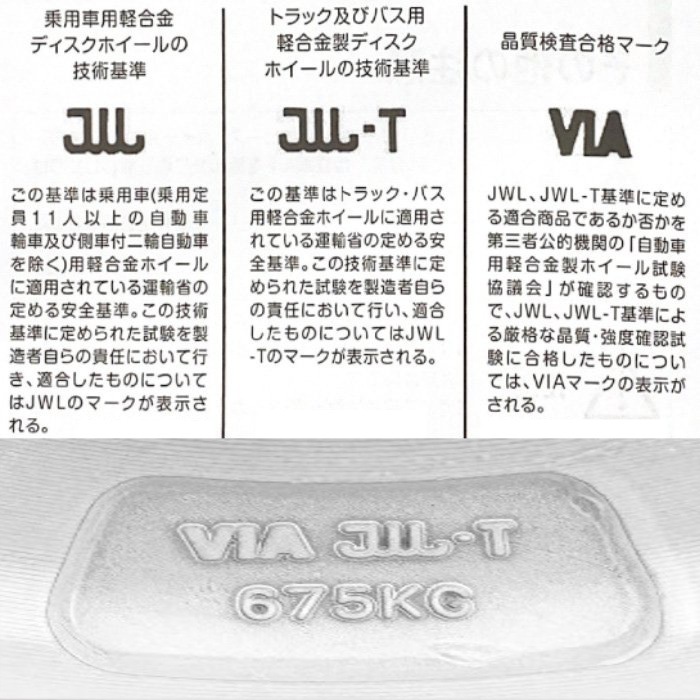 14インチ アルミ ホイール ホワイト 6.0J マルチ 4穴 PCD 100