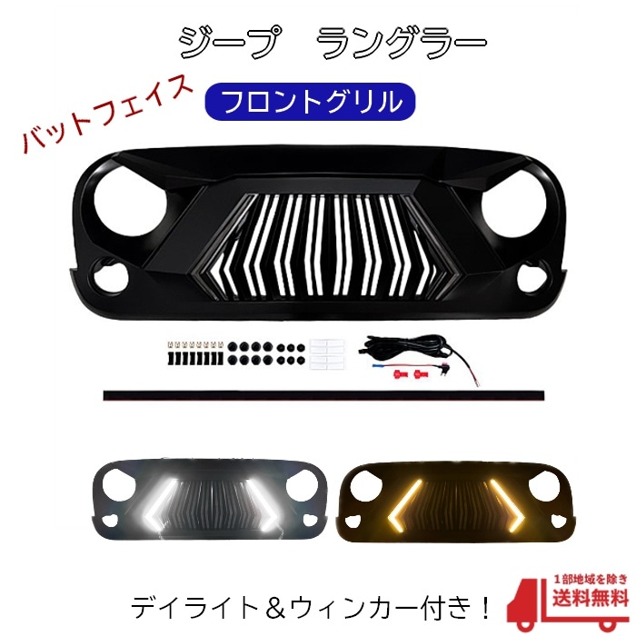 jkラングラー用　グリル　バッドフェイス Jeep JEEP ジープ ラングラー 07 バッド フェイス 社外
