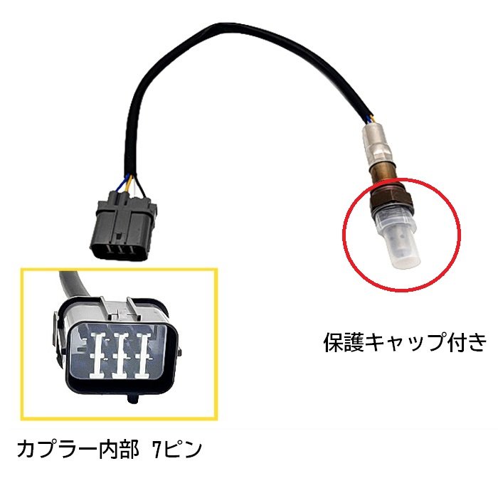 スズキ エブリィ O2 センサー フロント 1本 A/F DA64V DA64W バン