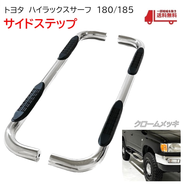 ȥ西 ϥå  180 185 ǯ ɥƥå  å 3 塼 ɥС ƥå 4RUNNER ̵