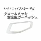 ���� �ҳ��� ������ �ե����֥����� ���� �������� ��å� ���� �ʥӥ������ ���� ��ñ ������ �����˥å��� �ѥͥ� ISUZU  ����̵��