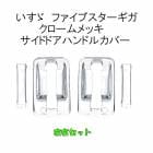 ���� �ҳ��� ������ ������ �޽��� �ե����֥����� ���� �������� ��å� ������ �ɥ� �ϥ�ɥ� ���С� �������� ���� 4�����å� �ɥ��Υ�