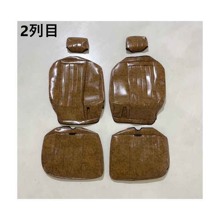 トヨタ ハイラックス サーフ 180 185 シート カバー 1台分