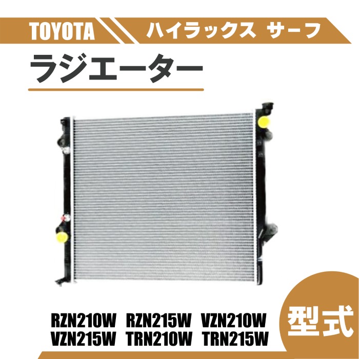 トヨタ　TRN215 ハイラックスサーフ　純正フロントグリル トヨタ ハイラックスサーフ215 純正グリル マットブラック塗装