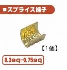 ���� ���ץ饤�� ü�� 0.3-0.75 sp �ʲ� ��1�ġ� ����ü�� �⿧ ���� ��³ ��ư�� �Х��� ���ԡ����� ���ͥ����� �����֥� ���� 1�� ����