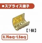 ���� ���ץ饤�� ü�� 0.75-1.5 sp �ʲ� ��1�ġ� ����ü�� �⿧ ���� ��³ ��ư�� �Х��� ���ԡ����� ���ͥ����� �����֥� ���� 1�� ����