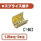 ���� ���ץ饤�� ü��1.25-2 sp �ʲ� 1��  ����ü�� �� ���� ��³ ��ư�� �Х��� ���ԡ����� ���ͥ����� �����֥� ���� 1�� ����