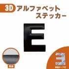 3D ���ƥå��� �ڣš� �����޻� ����ե��٥å� ñ�� ʸ�� �� �Х��� ��° Ω�� �ޥå� �֥�å� �� ����֥�� ξ�̥ơ��� ����