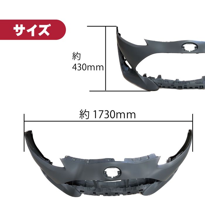トヨタ ☆アクア NHP10 後期 フロントバンパー 52119-52A60（割れ切れ
