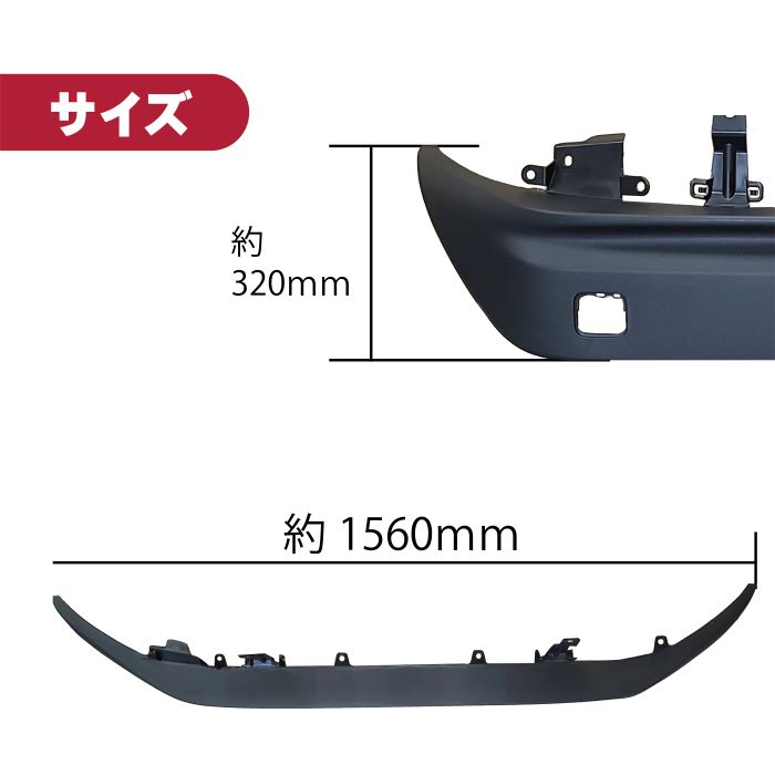 トヨタ プリウス 50 系 前期 リアバンパーガード センター バンパー