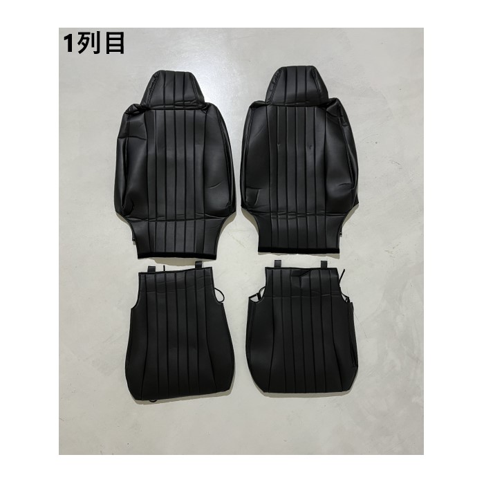 トヨタ プロボックス サクシード 50 系 シート カバー 1台分 黒